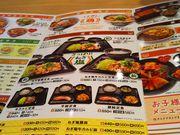 ݂񂳂̋gFCaJ109OX̓eʐ^1