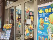 ݂̃T[eBACXN[܂䂤n[FXgEH[NXi31 Baskin-Robbinsj̓eʐ^1