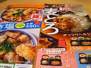 ݂񂳂̋gJR_cwX̓eʐ^1