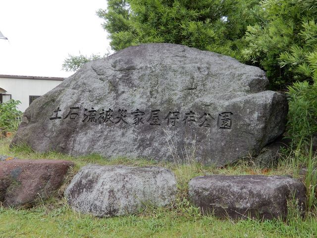 �����̔�_�y�Η���ЉƉ��ۑ�����