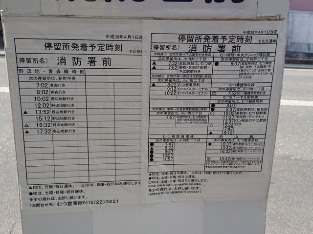 jTCgނɋ߂oX_zejTCgނ