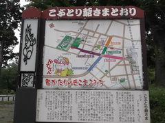 񂳂̂ނĂiŏ㒆jւ̓eʐ^1