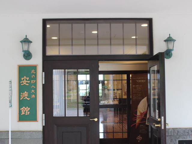 �ό��ē����̈��n�فB�C�]�ق̉��ɂ���܂�_�k�̖h�l�喩�C�]��