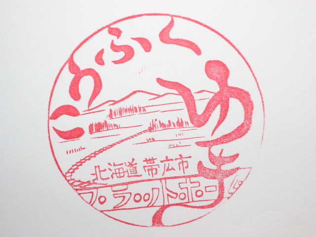 �X�^���v_�K���w�i�K���S�������j