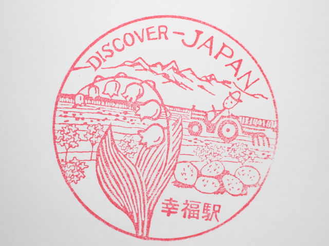 �X�^���v_�K���w�i�K���S�������j