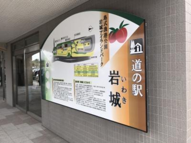 ���̉w����_��鉷��@�`�̓�