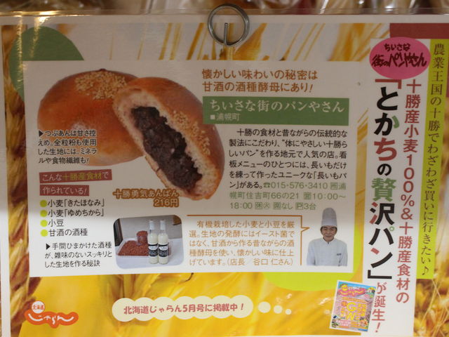 �\���p���̃A���p���𔃂��܂���_���̉w ����ق�