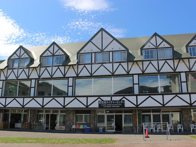 �l�C�`���[�Z���^�[�O��_�R�ʌ΃l�C�`���[�Z���^�[