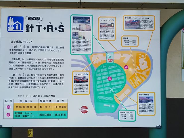 �ē��}_�j�e���X���فi���̉w�jT�ER�ES���j