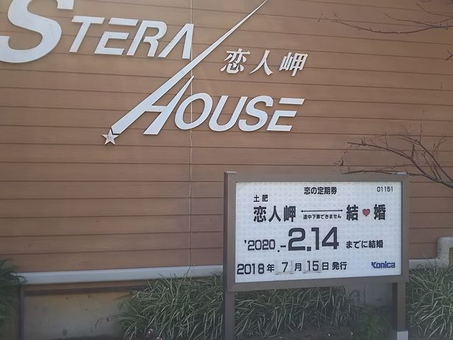 �z���o�����낤_���l���z���o���̌��H�[