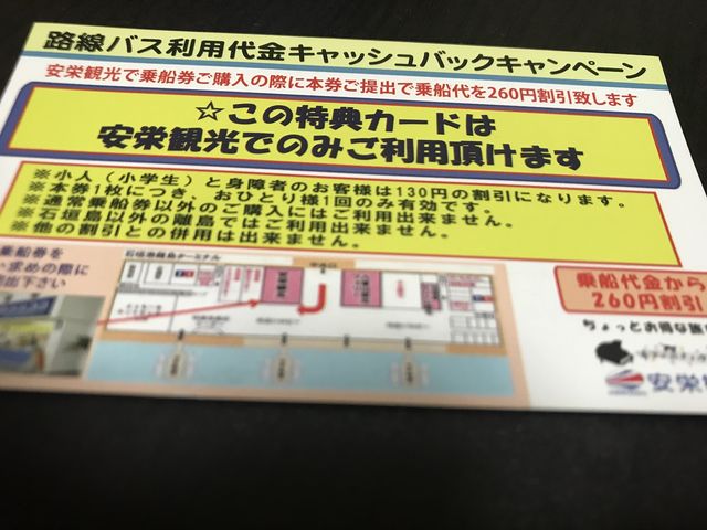 東バスの「定期観光バス」】アクセス・営業時間・料金情報 - じゃらんnet