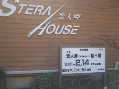 �e�B�b�N����̗��l���z���o���̌��H�[�ւ̓��e�ʐ^1