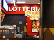 ׂ̃beACIߔeX̓eʐ^1