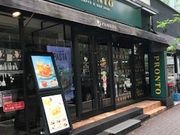 S[hs~bhPRONT Rh[X̓eʐ^1