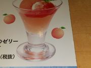 񂳂̃KXg z{X̓eʐ^1