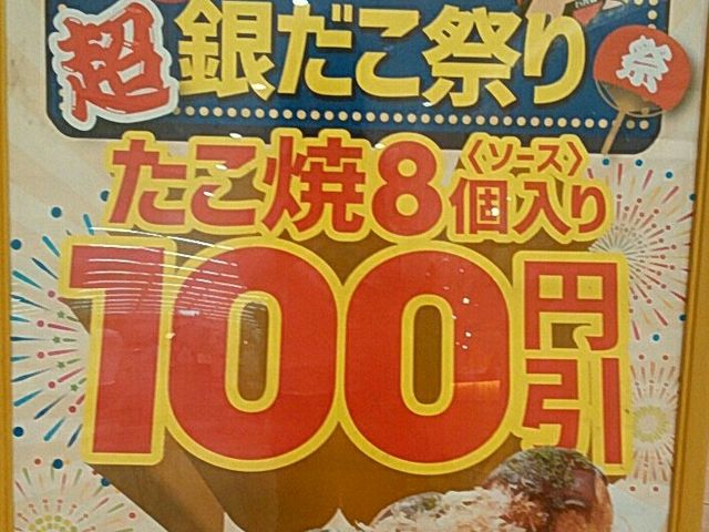 Ђ݂̒zn₾ANAEH[N_X̓eʐ^1