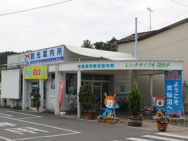 όē̌łB_CwOόē^TCN