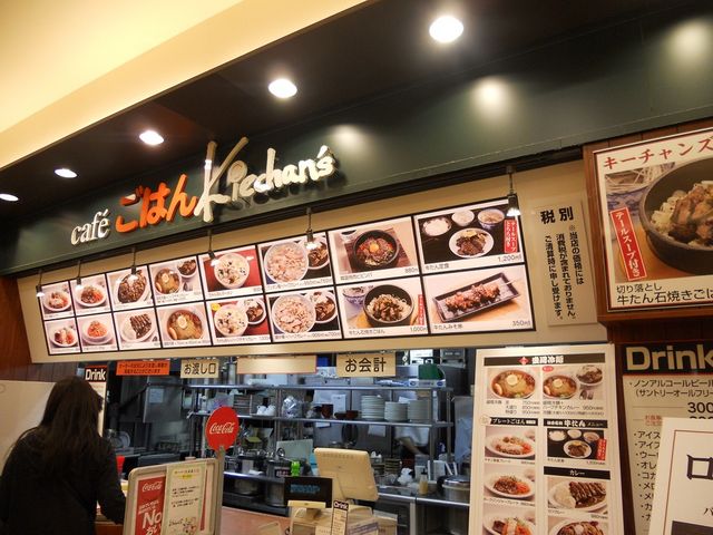 񂳂Cafe͂L[`Y̓eʐ^1