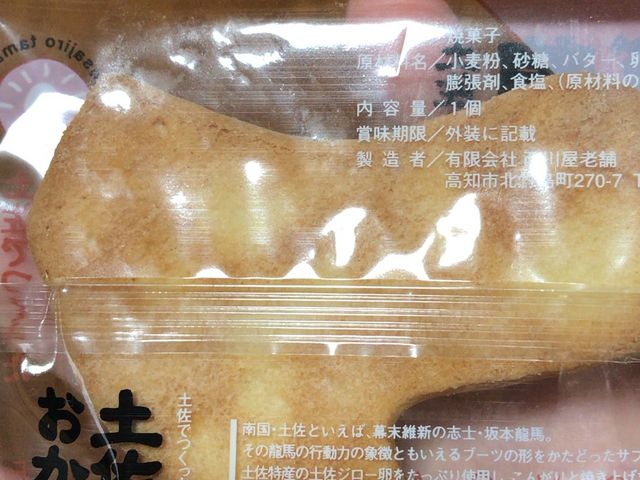 ₳̐쉮 m񒬖{X̓eʐ^1