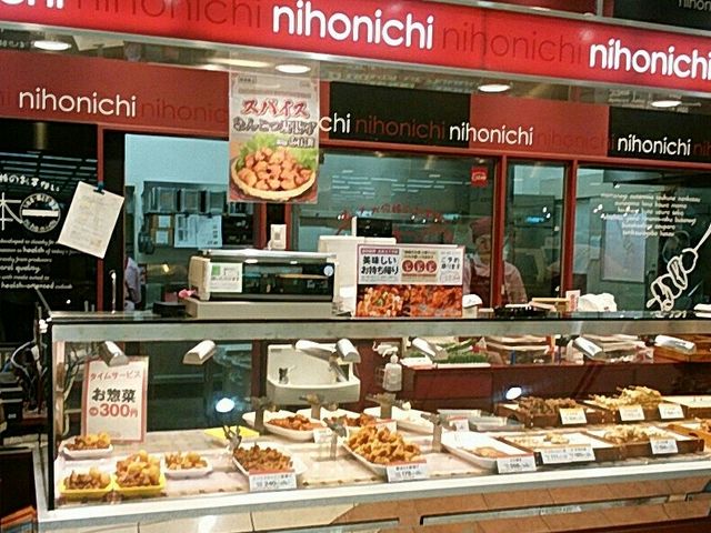 傤̓{ANAEH[N_X̓eʐ^1