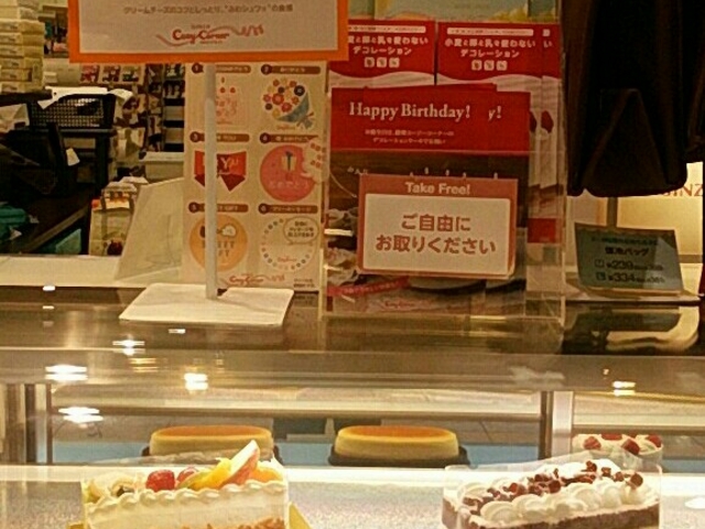 Ђ݂̋R[W[R[i[ As^_̓eʐ^1