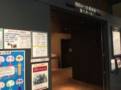 }Ȋc݂pقւ̓eʐ^1