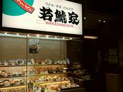 傤͉̎ƃANAEH[N_X̓eʐ^1