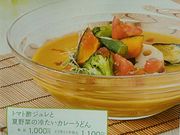 傤͉̎ƃANAEH[N_X̓eʐ^2