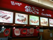 傤̒zn₾ANAEH[N_X̓eʐ^1