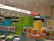 傤̋R[W[R[i[ As^_̓eʐ^1