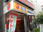 ayukononȉ XX̓eʐ^2