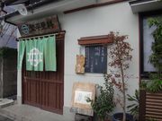 YanwenlǐXȂ̓eʐ^1