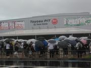 ǂ̖LFPIT `[X}C̓eʐ^1