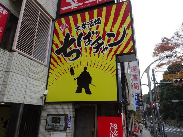 SHIN̑O ΃` X̓eʐ^1