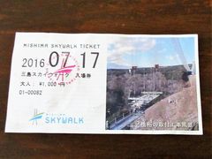 񂳂̎OXJCEH[Nւ̓eʐ^1