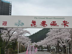 �_������̉Ԋ�����@�z�e���Ԋ��ւ̓��e�ʐ^1