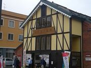 n̂ӂꂠq(ʐԂ6)̓eʐ^1