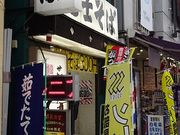 SHIN̖Exm΁EX̓eʐ^1