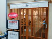 kellỷz㒷  CoCoLo{ٓX̓eʐ^1