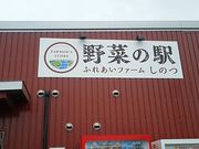 n̖؂̉w ӂꂠt@[̂̓eʐ^1