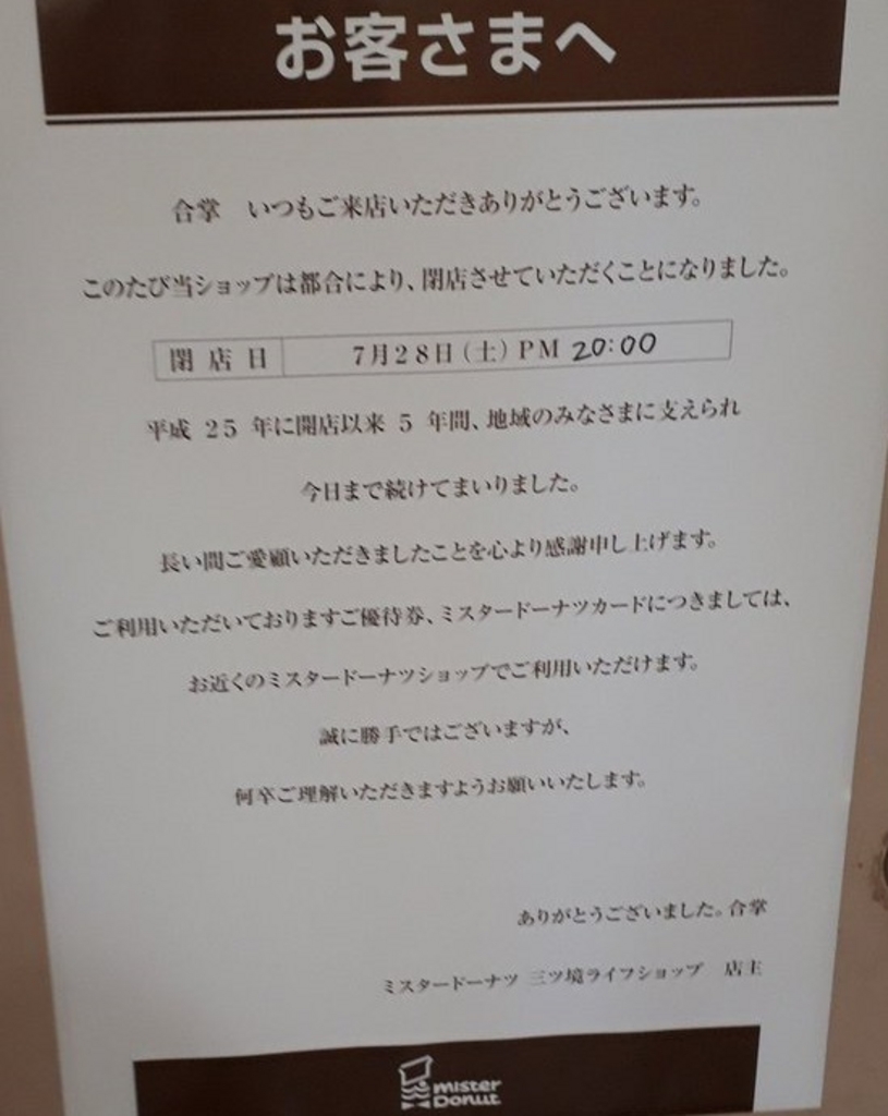 三ツ境のカフェ スイーツランキングtop8 じゃらんnet