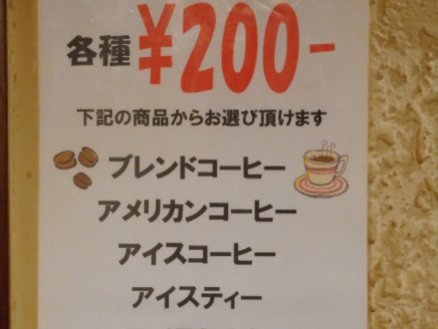 ayukononĩJtFERhEზJ˓X̓eʐ^2