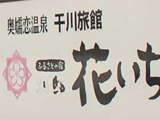 ANZ[JĈӂ邳Ƃ̏h@Ԃ̓eʐ^1