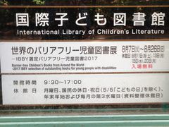 JR̍ێqǂ}قւ̓eʐ^1