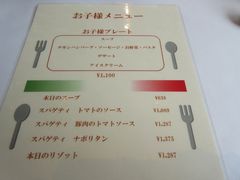 ̃Xge@tFj[`Fւ̓eʐ^1