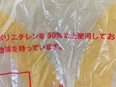 񂯂񂳂̃}NhihO{kXւ̓eʐ^1