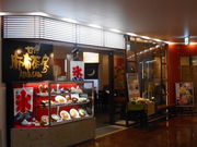 ayukononi̖z[ AgX̓eʐ^2