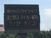 ike55jp̕xmRXJCC̓eʐ^1