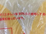 񂯂񂳂̃}NhihO{kX̓eʐ^1