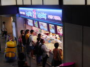 ayukononi����̃T�[�e�B�����A�C�X�N���[�����}�v���U���c�X�i31 Baskin-Robbins�j�̓��e�ʐ^2